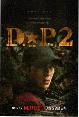 太平年人物志深度解析